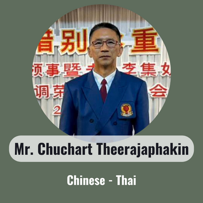 Mr.Chuchart Theerajaphakhin