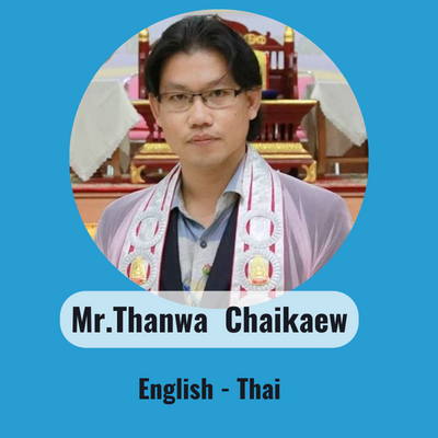 Mr.Thanwa Chaikaew